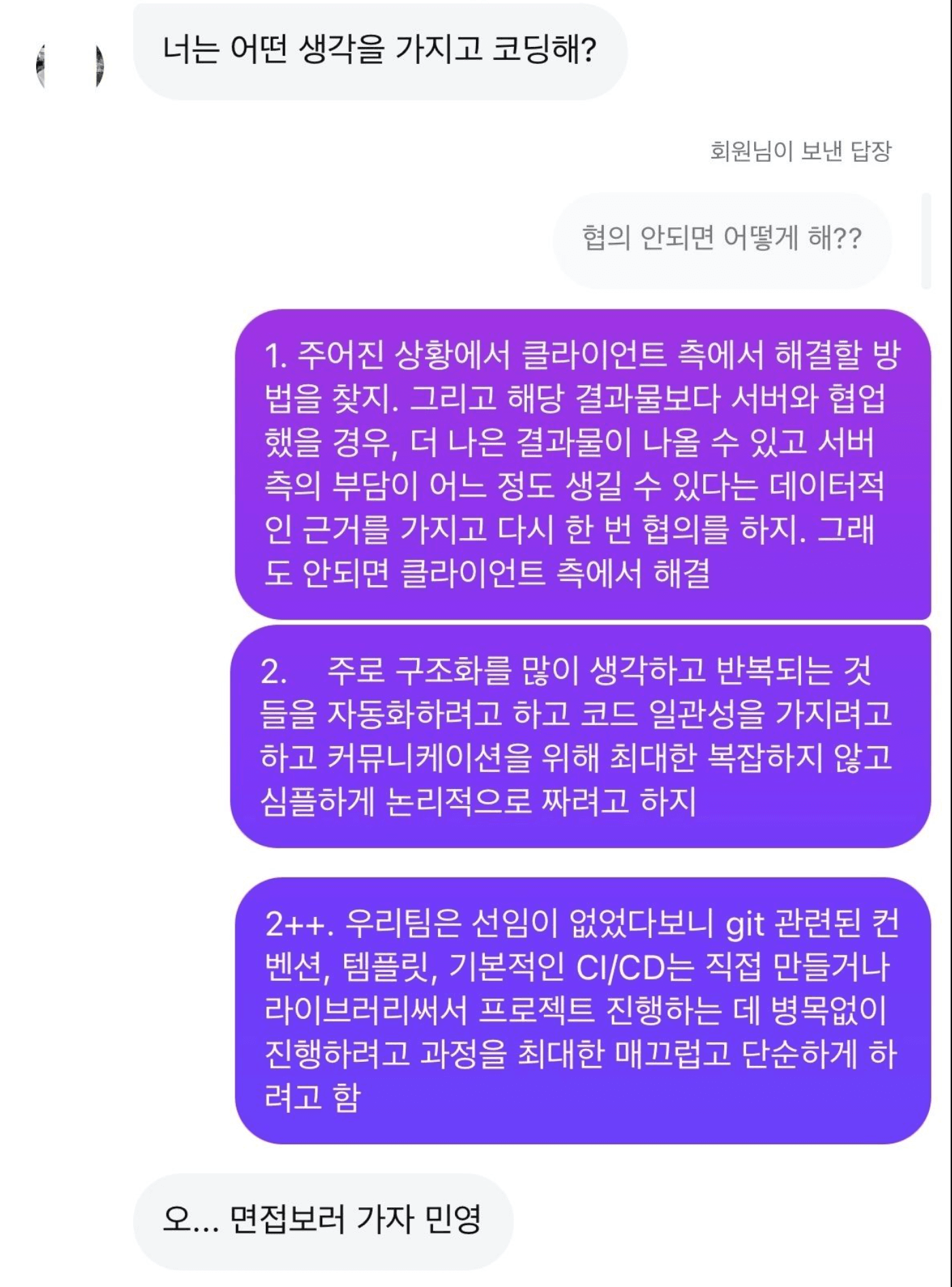 TODO: Cloudinary image replacement